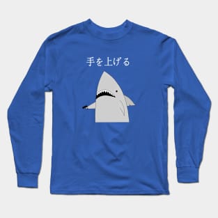 Japanese Fish Hold Up Long Sleeve T-Shirt